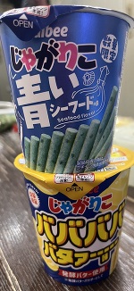 おはようございます