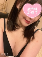 こんばんは、りあんです！😉