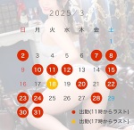 こんばんは、りあんです。