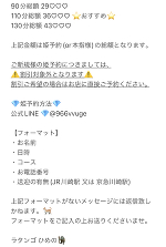 3月後半のシフトです