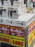 ありがとうございました