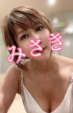 おはようございます。