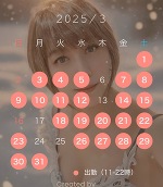 おはようございます。