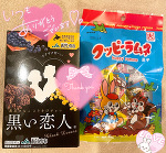 今日の有難う🌸🐰🌟💓