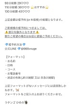 4月のシフト公開です🌷.*