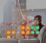 おはよう♡まどか