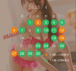 時間延長!と4月のスケジュール♡まどか