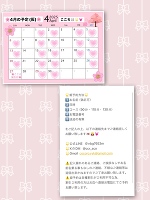 今日の有難う🌸🐰🌟💓