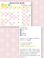 今日の有難う🐰🌟💓