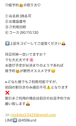 おはよう♡まどか