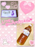 今日の有難う🐰🌟💓