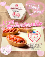 今日の有難う🐰🌟💓