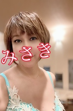 深夜のみさきです。