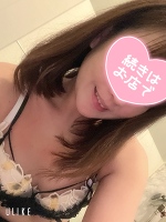 おはようございます！