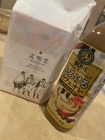 本日ご予約のみ🙇🏻‍♀️