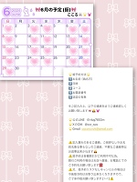 今日の有難う🐰🌟💓