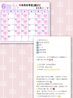 🈵枠御礼＆5月のお礼🐰🌟💓