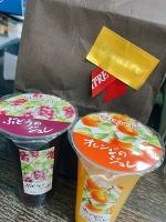 💗ありがとう💗