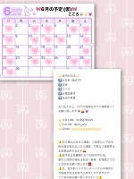 おはよう🐰🌟💓