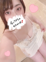 新しく👙