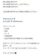 ⭐️13日空き枠少なめ⭐️