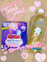 今日の有難う🐰🌟💓