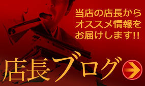６月１６日(月曜日）続々新人入店【翔子】＆最強おすすめ人気姫！！※メルマガ会員様特別情報配信中