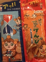 ⭐️差し入れありがとうございます⭐️