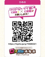 ⭐️夜にえちな日記公開します！⭐️