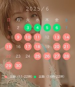 おはようございます。