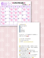 おはよう🐰🌟💓