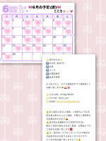 また明日から(＞＜)！！