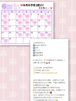 おはよう🐰🌟💓