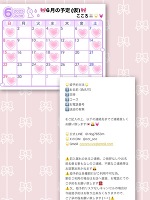 おはよう🐰🌟💓