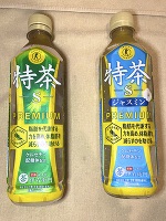 今日の有難う🐰🌟💓