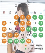 おはよう♡まどか