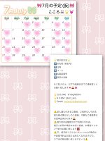 おはよう＆次回,金土日出勤🐰🌟💓