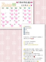 おはよう🐰🌟💓