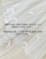 明日出勤🫧