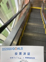 行ってきた！