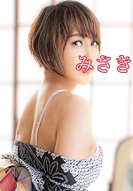 おはようございます。