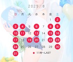 ご予約ありがとうございます😭💗