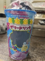 ありがとう