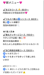 8月のスケジュール♡まどか