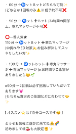 8月‼️おはよう♡まどか