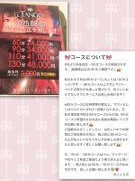 本日受終🌟土日🈳あり👙🐰🌟💓