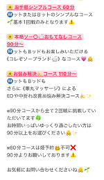 メニュー表♡まどか