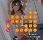 明日出勤♡まどか