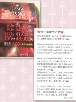 🈳残2枠程🌟18:30頃〜👙🐰🌟💓