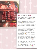 🈳残2枠🌟20時頃〜＆明日はお休みなので👙🐰🌟💓
